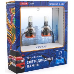 Светодиодные лампы MTF light Night Assistant FAN LED H7 5500K
