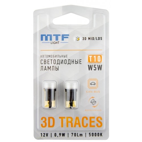 Автомобильные светодиодные лампы MTF light 3D Traces T10/W5W 5000К CAN-BUS
