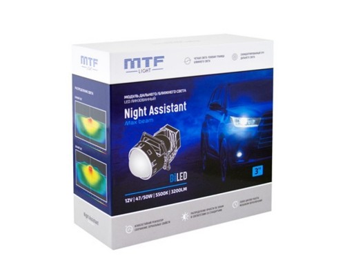 Автомобильная фара модуль дальнего/ближнего света Night Assistant LED 3 Max beam (2шт.,без бленд)