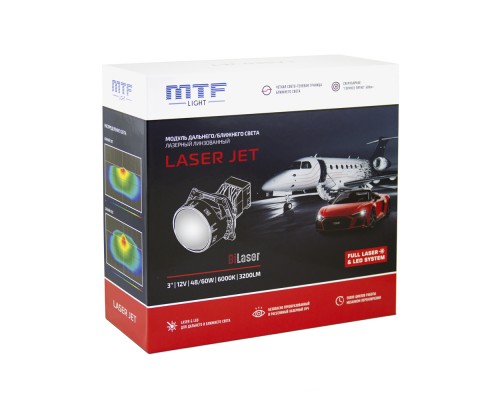 Лазерные модули ближнего/дальнего света MTF Light LAZER JET, линзованные, бескорпусные, 12В, 48/60ВТ, 6000К, 3 дюйма, компл. 2шт.