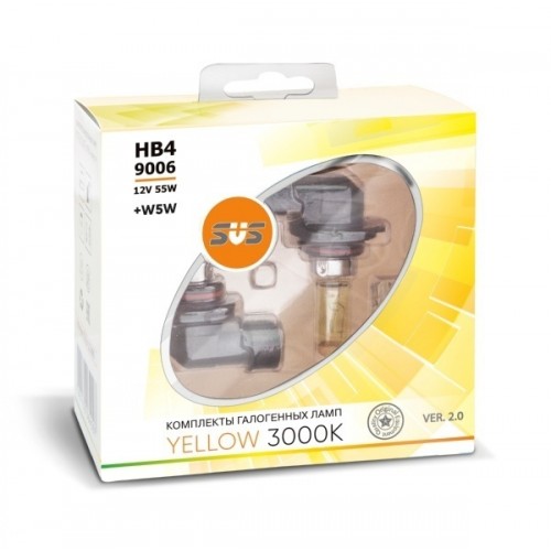 Галогенные лампы серия Yellow 3000K 12V HB4/9006 55W+W5W, комплект 2шт. Ver.2.0
