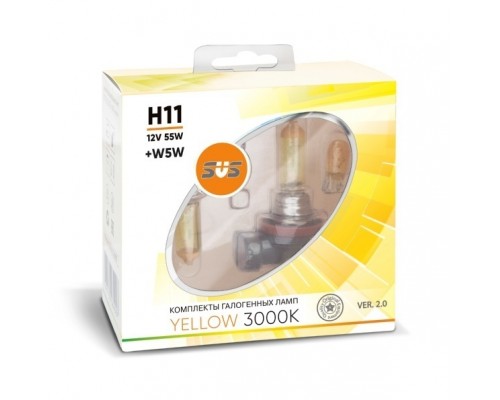 Галогенные лампы серия Yellow 3000K 12V H11 55W+W5W, комплект 2шт. Ver.2.0