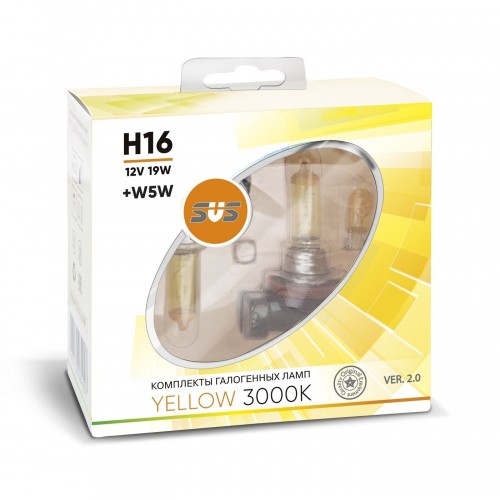 Галогенные лампы серия Yellow 3000K 12V H16 19W+W5W, комплект 2шт. Ver.2.0