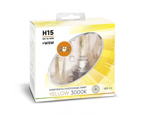Галогенные лампы серия Yellow 3000K 12V H15 15/55W+W5W, комплект 2шт. Ver.2.0
