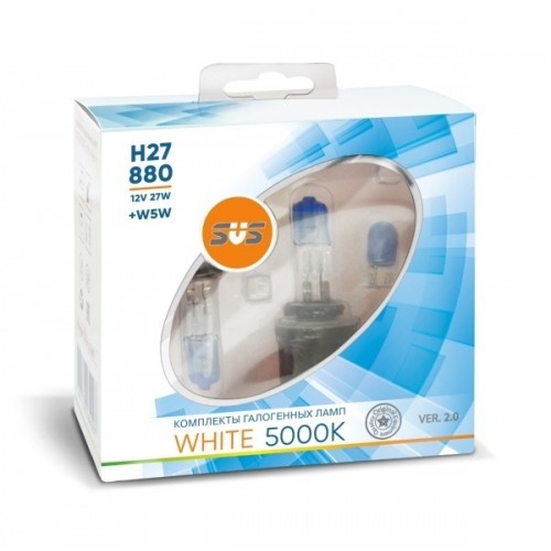 Галогенные лампы серия White 5000K 12V H27/880 27W+W5W, комплект 2шт. Ver.2.0
