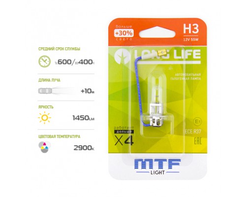 Галогенная лампа MTF light H3 12V 55W  LONG LIFE x4 блистер