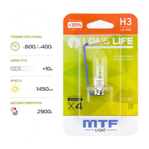 Галогенная лампа MTF light H3 12V 55W LONG LIFE x4 блистер