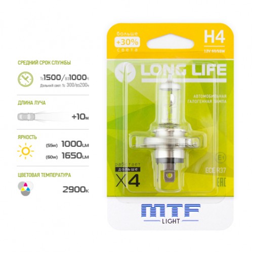 Галогенная лампа MTF light H4 12V 60/55W LONG LIFE x4 блистер