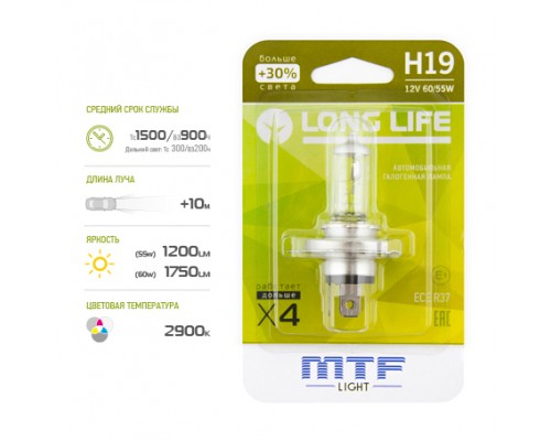 Галогенная лампа MTF light H19 12V 60/55W LONG LIFE x4 блистер