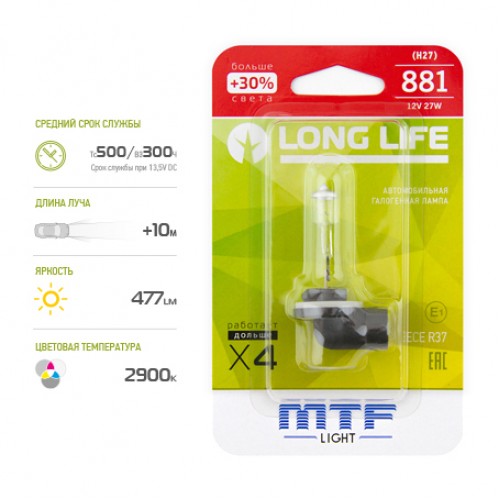 Галогенная лампа MTF Light автомобильная H27 12V 881 27W LONG LIFE x4 блистер
