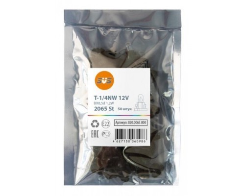 Лампа накаливания SVS 12V T-1/4NW 1,2W (упаковка 50 шт)