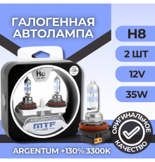 Галогеновые лампы MTF light ARGENTUM +130% 3300K H8